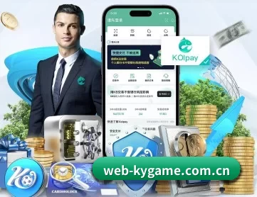 web-kygame.com.cn APP