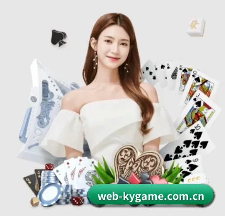 web-kygame.com.cn APP